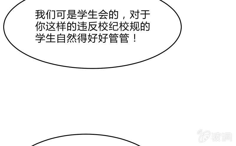 召唤美少女军团韩漫全集-所谓“爱情”无删减无遮挡章节图片 