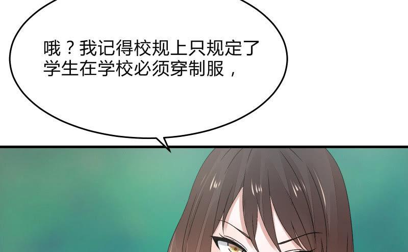 召唤美少女军团韩漫全集-所谓“爱情”无删减无遮挡章节图片 