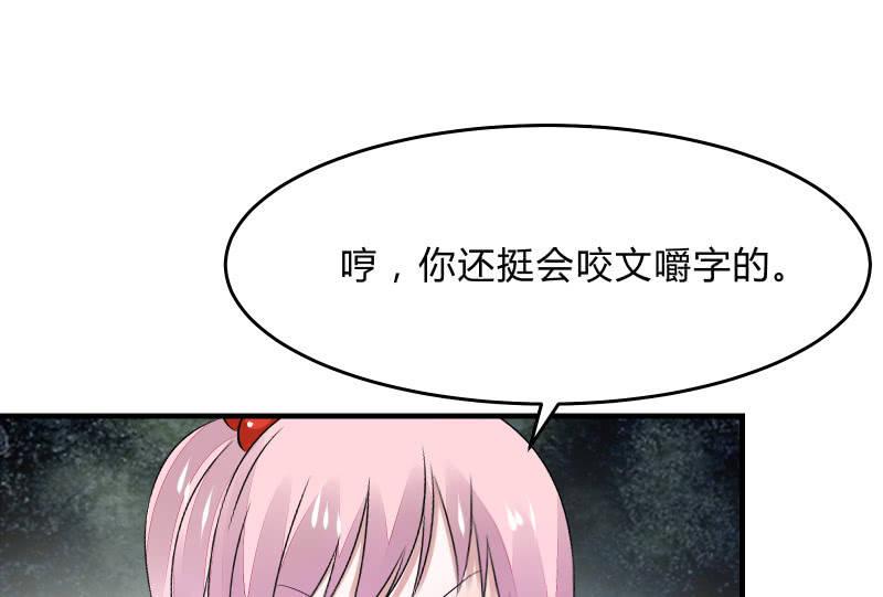 召唤美少女军团韩漫全集-所谓“爱情”无删减无遮挡章节图片 