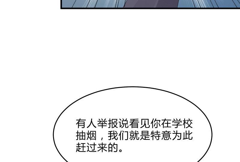 召唤美少女军团韩漫全集-所谓“爱情”无删减无遮挡章节图片 