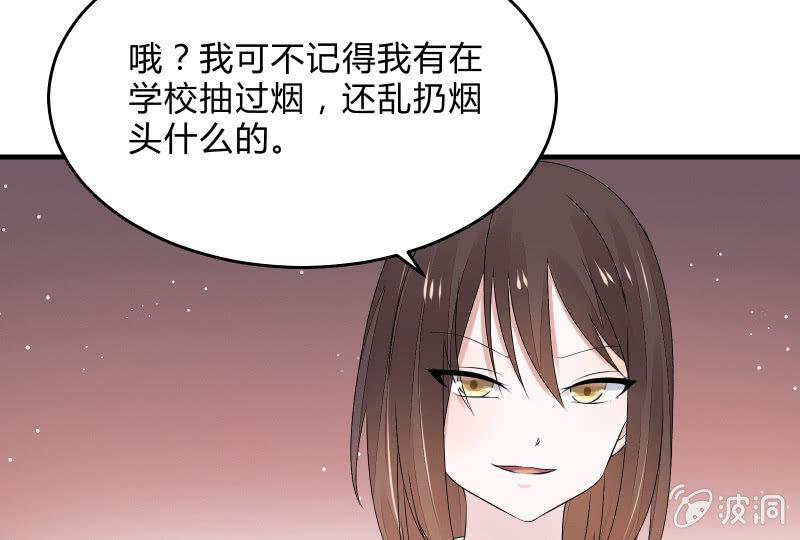 召唤美少女军团韩漫全集-所谓“爱情”无删减无遮挡章节图片 