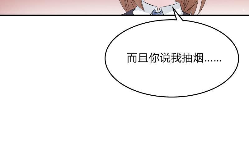 召唤美少女军团韩漫全集-所谓“爱情”无删减无遮挡章节图片 