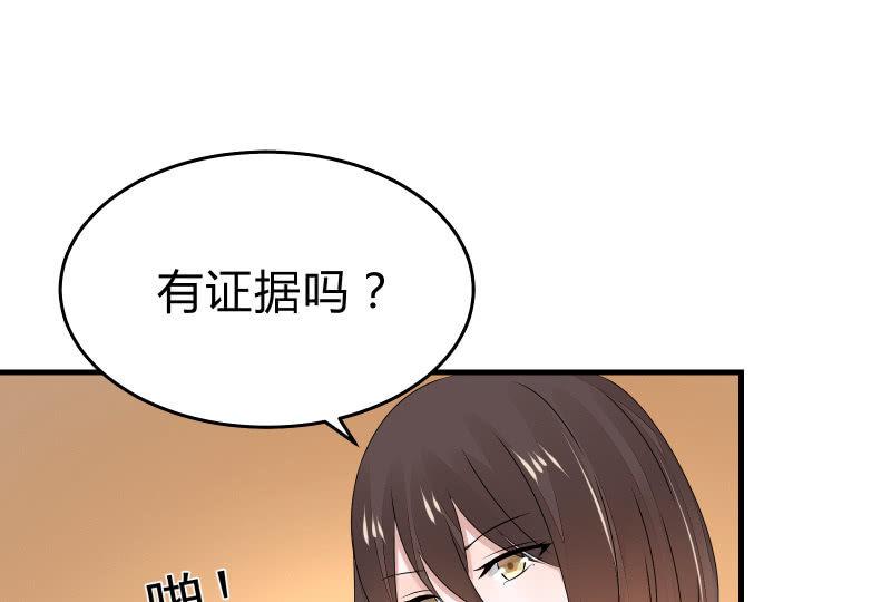 召唤美少女军团韩漫全集-所谓“爱情”无删减无遮挡章节图片 