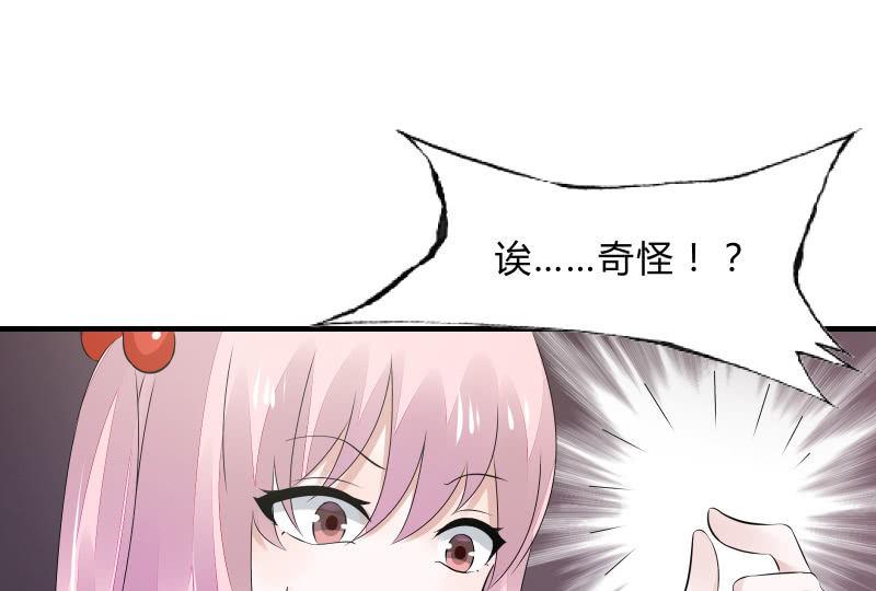 召唤美少女军团韩漫全集-所谓“爱情”无删减无遮挡章节图片 