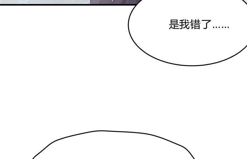 召唤美少女军团韩漫全集-不稳定因素无删减无遮挡章节图片 