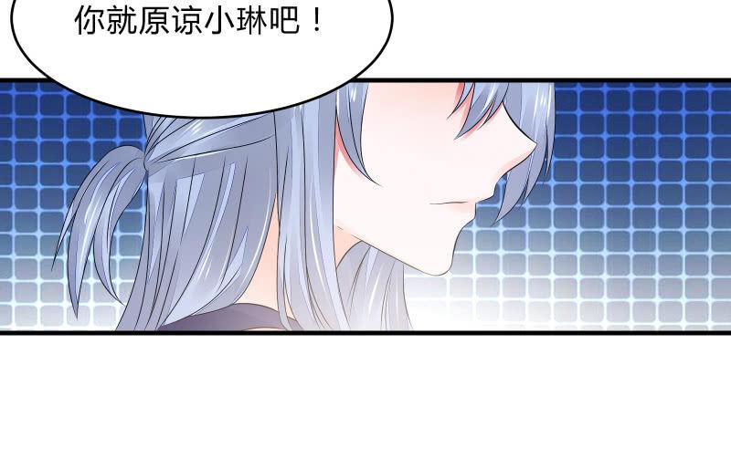 召唤美少女军团韩漫全集-不稳定因素无删减无遮挡章节图片 