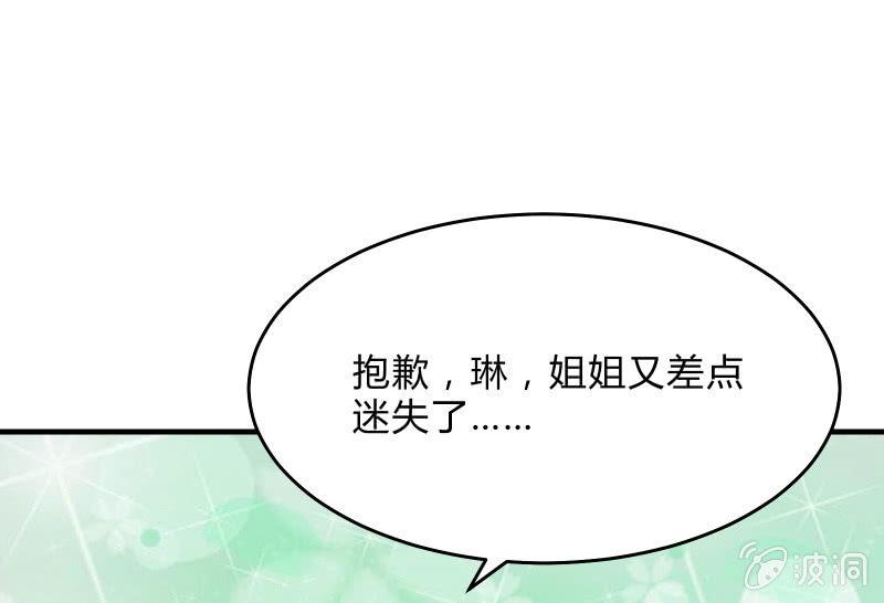 召唤美少女军团韩漫全集-不稳定因素无删减无遮挡章节图片 