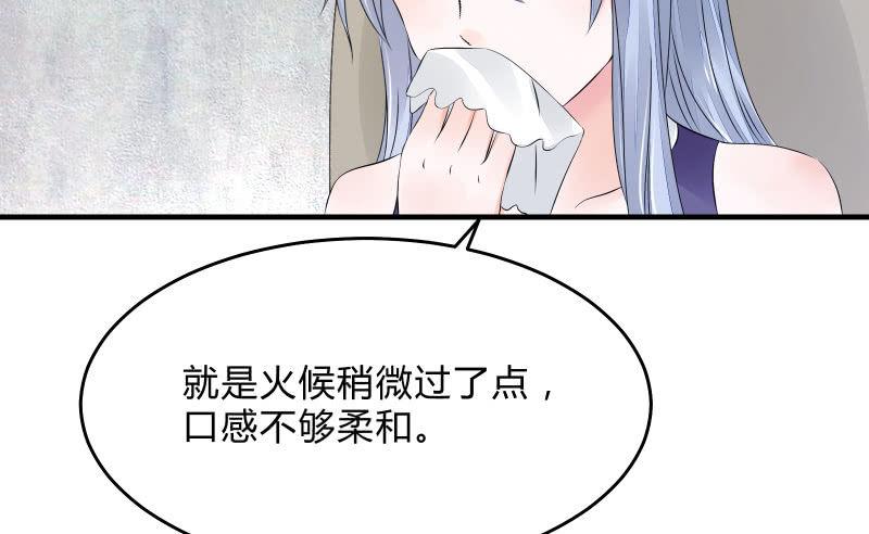 召唤美少女军团韩漫全集-不稳定因素无删减无遮挡章节图片 