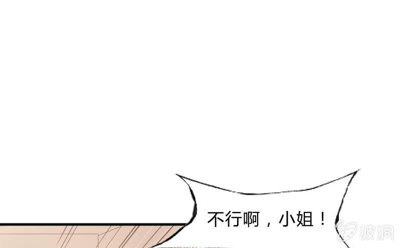 召唤美少女军团韩漫全集-不稳定因素无删减无遮挡章节图片 