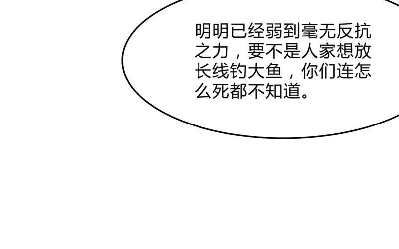 召唤美少女军团韩漫全集-“时”之元素无删减无遮挡章节图片 