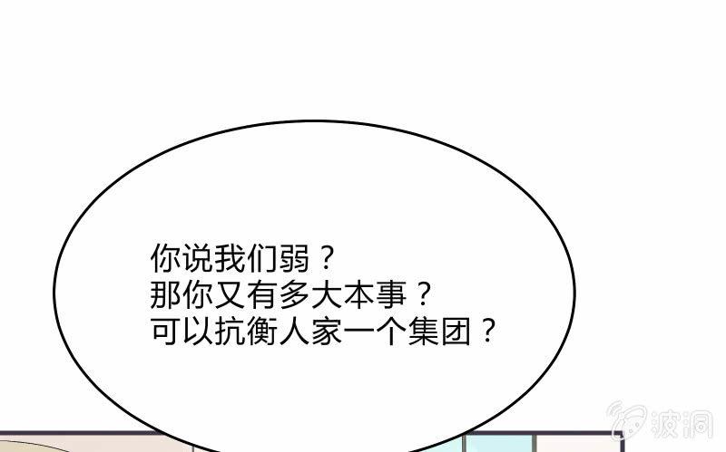 召唤美少女军团韩漫全集-“时”之元素无删减无遮挡章节图片 