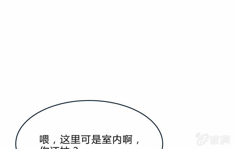 召唤美少女军团韩漫全集-“时”之元素无删减无遮挡章节图片 