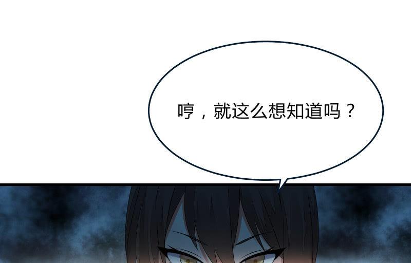 召唤美少女军团韩漫全集-“时”之元素无删减无遮挡章节图片 