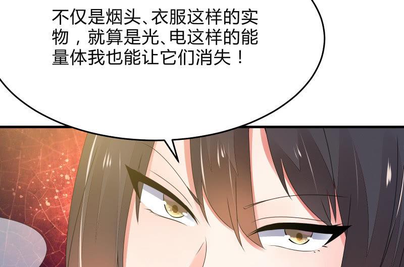 召唤美少女军团韩漫全集-“时”之元素无删减无遮挡章节图片 