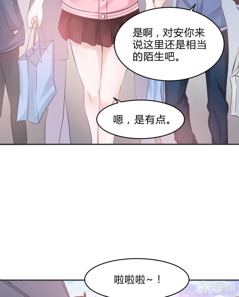 召唤美少女军团韩漫全集-生存战争的序幕无删减无遮挡章节图片 