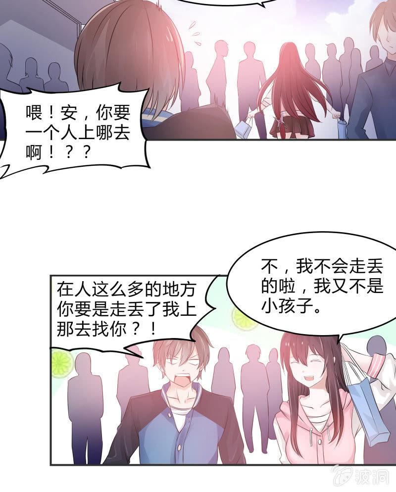 召唤美少女军团韩漫全集-生存战争的序幕无删减无遮挡章节图片 