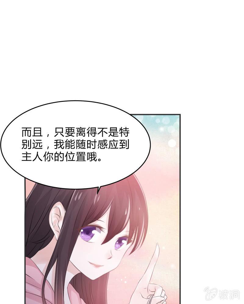 召唤美少女军团韩漫全集-生存战争的序幕无删减无遮挡章节图片 