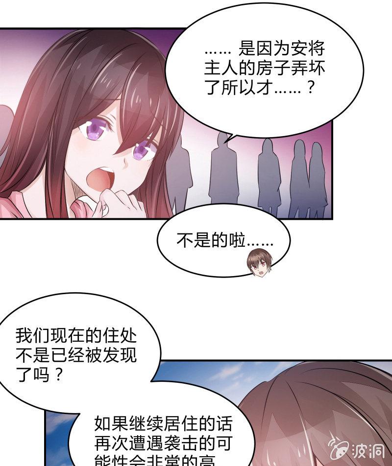 召唤美少女军团韩漫全集-生存战争的序幕无删减无遮挡章节图片 