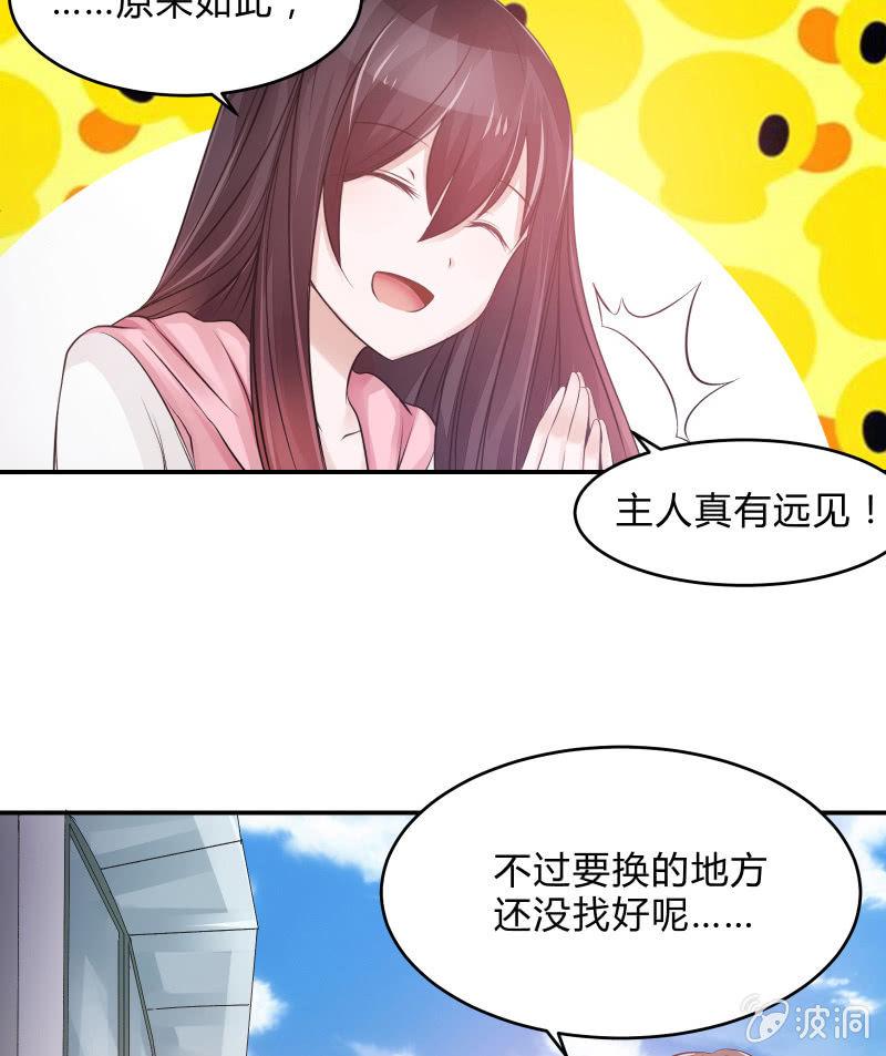 召唤美少女军团韩漫全集-生存战争的序幕无删减无遮挡章节图片 