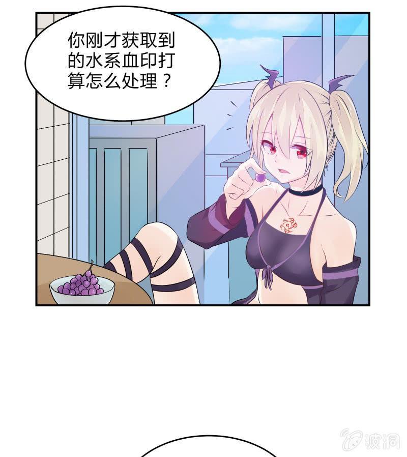 召唤美少女军团韩漫全集-生存战争的序幕无删减无遮挡章节图片 