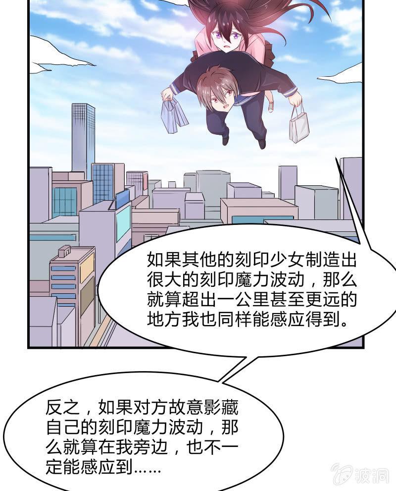 召唤美少女军团韩漫全集-生存战争的序幕无删减无遮挡章节图片 