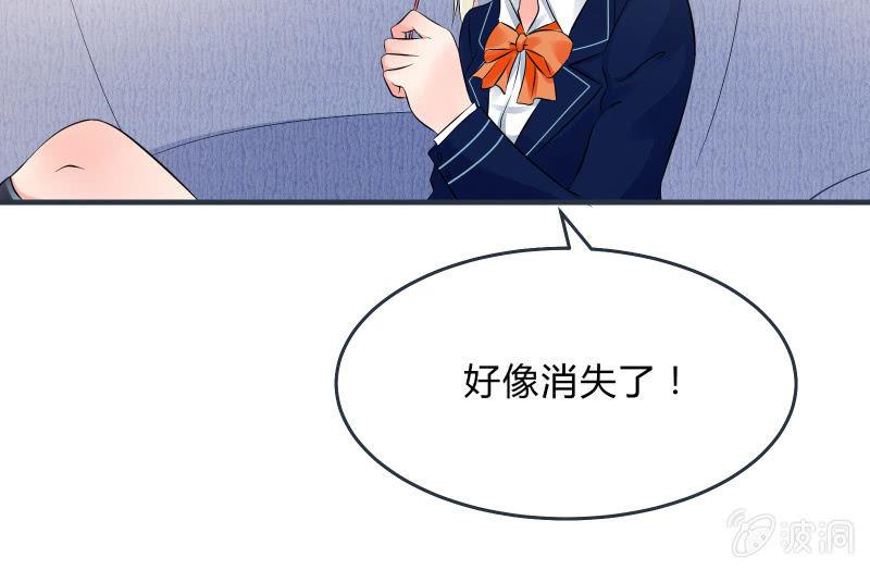 召唤美少女军团韩漫全集-寒意无删减无遮挡章节图片 