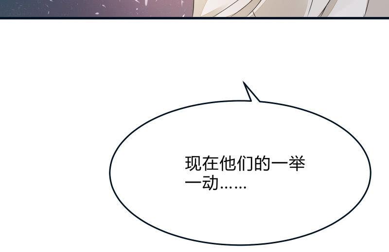 召唤美少女军团韩漫全集-寒意无删减无遮挡章节图片 