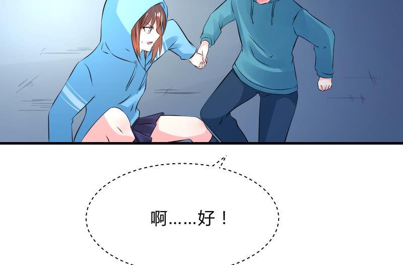 召唤美少女军团韩漫全集-行动开始无删减无遮挡章节图片 