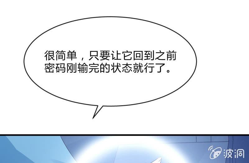 召唤美少女军团韩漫全集-行动开始无删减无遮挡章节图片 