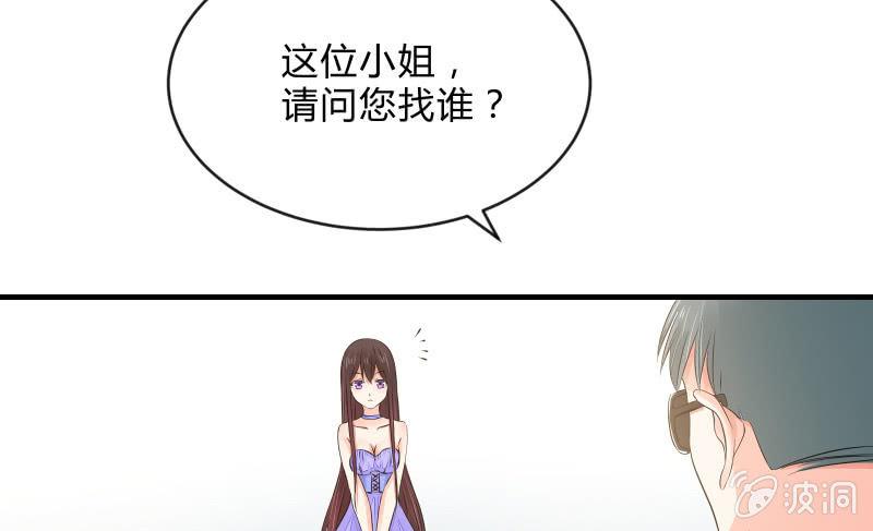 召唤美少女军团韩漫全集-行动开始无删减无遮挡章节图片 