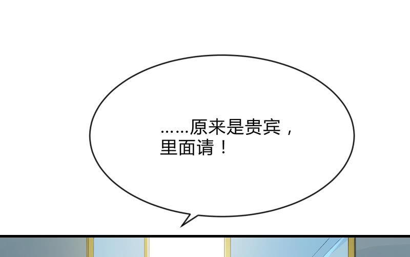 召唤美少女军团韩漫全集-行动开始无删减无遮挡章节图片 