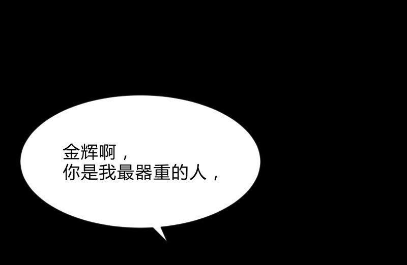 召唤美少女军团韩漫全集-独孤集团无删减无遮挡章节图片 