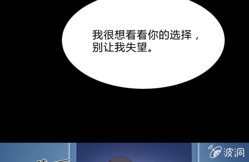 召唤美少女军团韩漫全集-独孤集团无删减无遮挡章节图片 