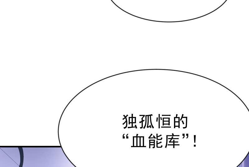 召唤美少女军团韩漫全集-独孤集团无删减无遮挡章节图片 