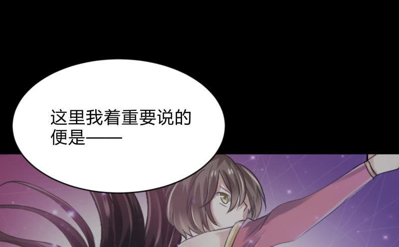 召唤美少女军团韩漫全集-独孤集团无删减无遮挡章节图片 