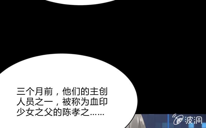 召唤美少女军团韩漫全集-独孤集团无删减无遮挡章节图片 