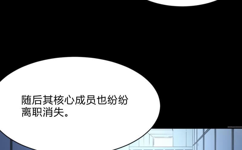 召唤美少女军团韩漫全集-独孤集团无删减无遮挡章节图片 