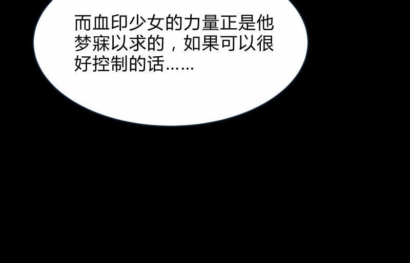 召唤美少女军团韩漫全集-独孤集团无删减无遮挡章节图片 