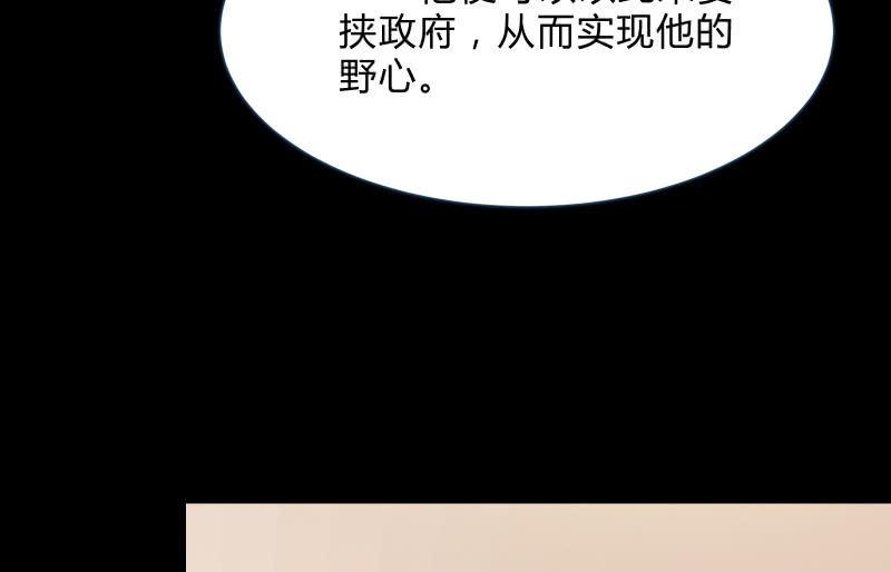 召唤美少女军团韩漫全集-独孤集团无删减无遮挡章节图片 