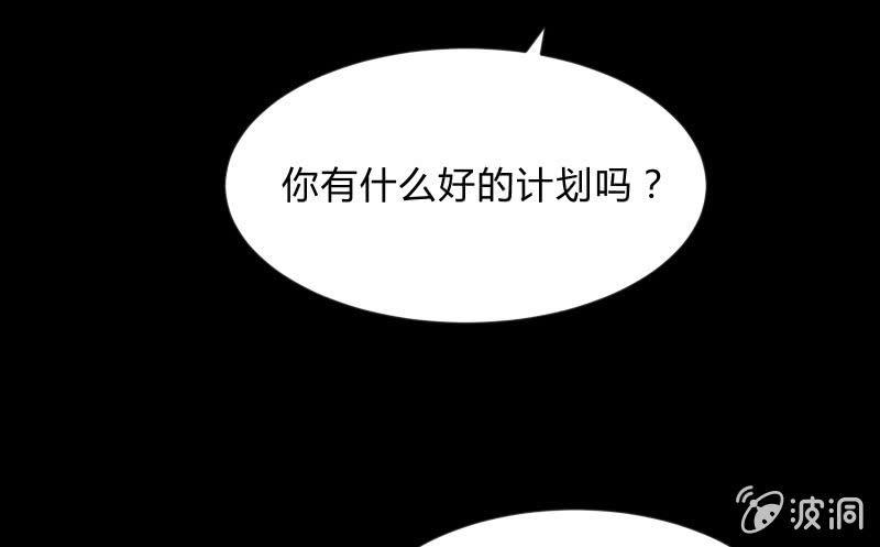 召唤美少女军团韩漫全集-独孤集团无删减无遮挡章节图片 