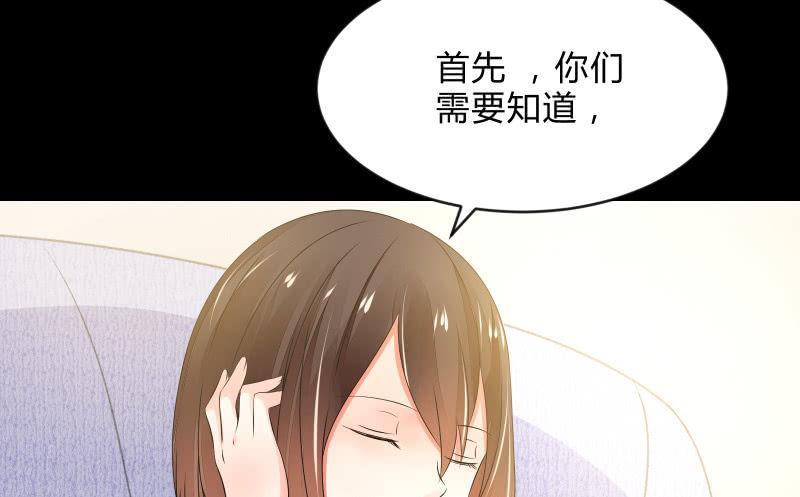 召唤美少女军团韩漫全集-独孤集团无删减无遮挡章节图片 