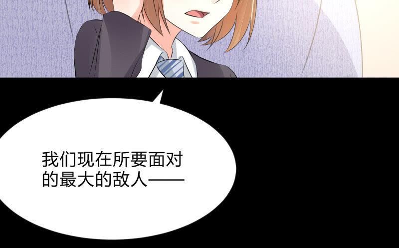 召唤美少女军团韩漫全集-独孤集团无删减无遮挡章节图片 