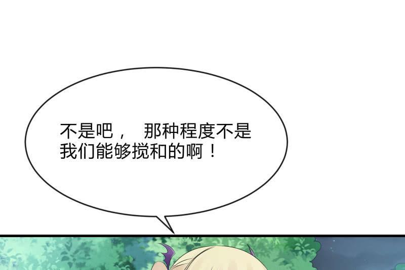 召唤美少女军团韩漫全集-独孤集团无删减无遮挡章节图片 