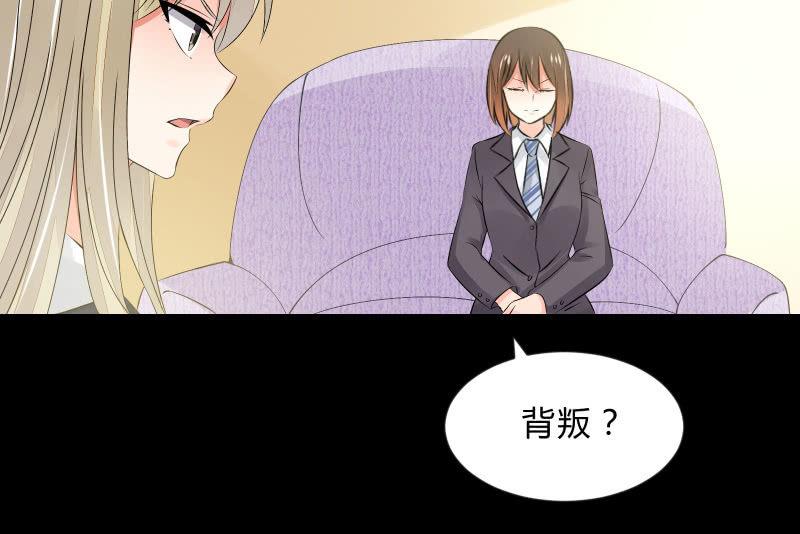 召唤美少女军团韩漫全集-独孤集团无删减无遮挡章节图片 