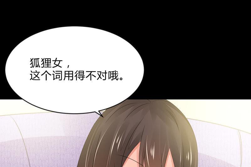 召唤美少女军团韩漫全集-独孤集团无删减无遮挡章节图片 