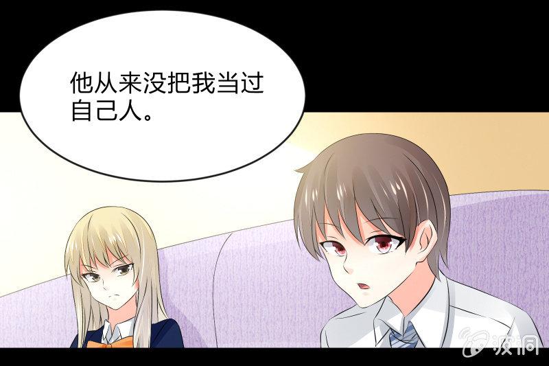 召唤美少女军团韩漫全集-独孤集团无删减无遮挡章节图片 