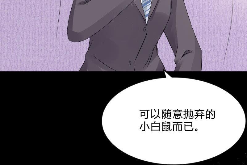 召唤美少女军团韩漫全集-独孤集团无删减无遮挡章节图片 