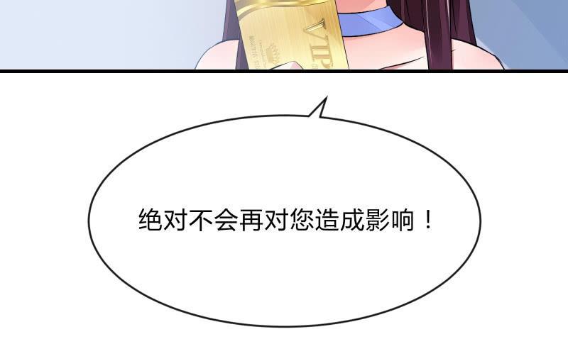 召唤美少女军团韩漫全集-人质无删减无遮挡章节图片 