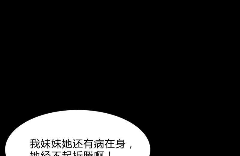 召唤美少女军团韩漫全集-抵抗无删减无遮挡章节图片 