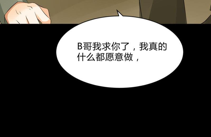 召唤美少女军团韩漫全集-抵抗无删减无遮挡章节图片 